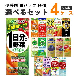 y600~N[|zɓ ؃W[X Iׂ4P[X 200ml×24{×4P[X (96{) pbN1̖ r^~ z̃g}g ` UN  u[x[ TW[yꕔn