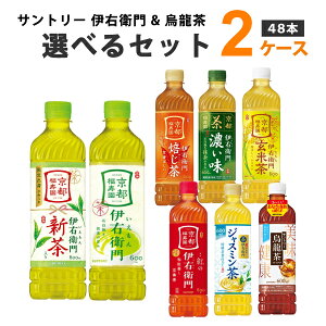 �ɉE�q�� ���s�u�����h 600ml×48�{ PET