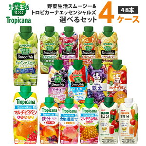 JS ؐ X[W[ & L gsJ[i GbZVY 330ml Iׂ4P[Xi48{jyꕔn͏z ؃W[X pbN ǂ ܂Ƃߔ r^~C }