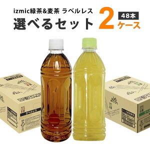 CY~bN Β& xX ybg{g Iׂ2P[X 500ml×24{×2P[X (48{)yꕔn͏zI izmic Β    hN ۏ[U  MǑ΍ 