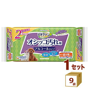 j`[ ybg fIN[ IVbRp EFbgeBbV 唻 (25×2) ×9 ybgyꕔn͏z jE`[