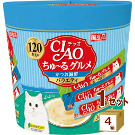 【3種×40本】CIAO ちゅ〜るグルメ かつお海鮮バラエティ 120本入り （14g×120本）g×4箱（480本）【送料無料※一部地域は除く】ちゅーる ネコ 猫 ねこ おやつ フード ちゃおちゅーる いなば いなばペットフード 大容量