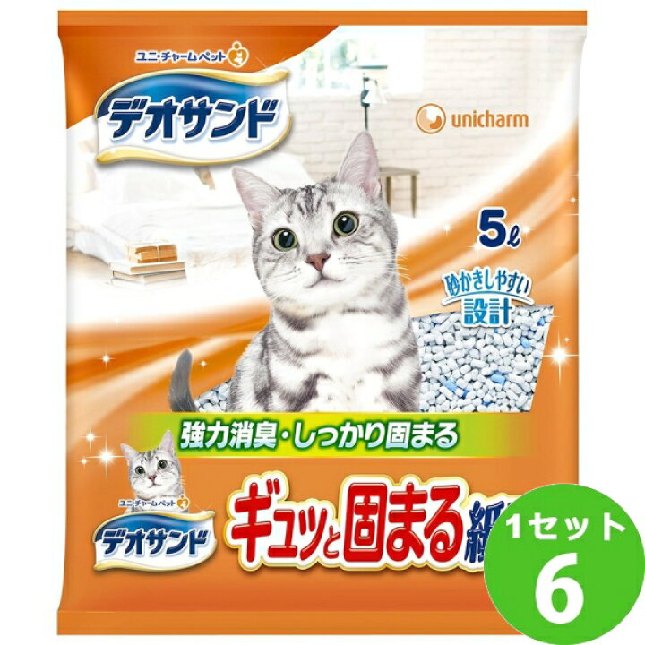 楽天市場 ユニチャーム デオサンド紙砂 ギュッと固まる紙砂 5l 6袋 ペット 送料無料 一部地域は除く 猫砂 イズミックワールド