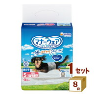 ユニチャーム（ペット） マナーウェア 男の子用 Sサイズ 46枚 ×8袋 ペット【送料無料※一部地域は除く】…