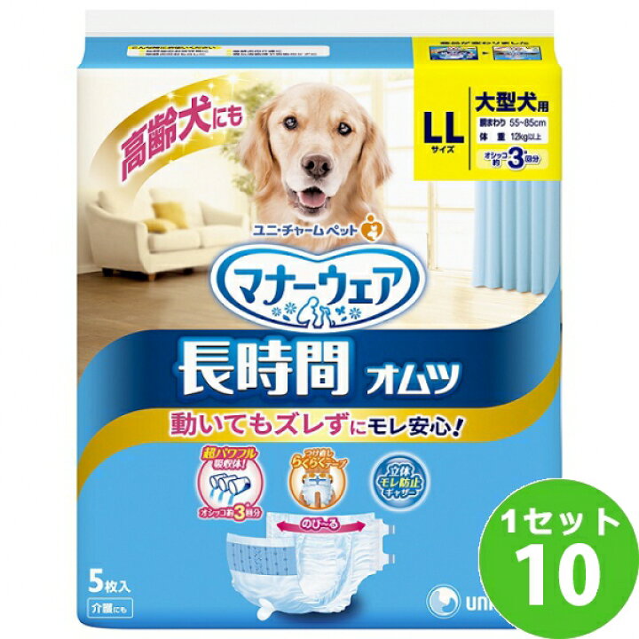 ー品販売 ユニ チャーム マナーウェア 男の子用 M 青チェック 紺チェック 42枚入 1個 fucoa.cl ー品販売 ユニ チャーム マナーウェア 男の子用 M 青チェック 紺チェック 42枚入 1個 fucoa.cl