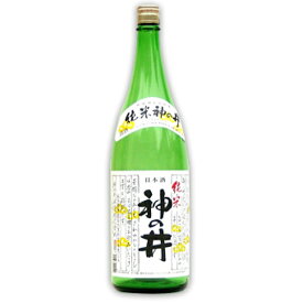 神の井 純米酒 720ml×1本