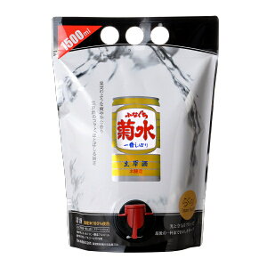 菊水酒造(新潟) ふなぐち 一番しぼり 本醸造 生原酒 スマートパウチ 新潟県1500ml×1本 日本酒