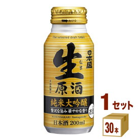 日本盛 生原酒 純米大吟醸 ボトル 缶200ml×30本×1ケース (30本) 日本酒【送料無料※一部地域は除く】