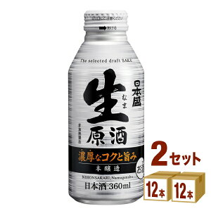{  {g 360ml×12{×2P[X (24{) {yꕔn͏z