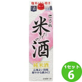 沢の鶴 米だけの酒 パック 1.8L 1800ml 6本 日本酒 兵庫【送料無料※一部地域は除く】 純米酒