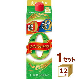 【49%オフ】 訳あり 旧ラベルのため 日本盛 糖質ゼロ プリン体ゼロ スリムタイプ パック 日本酒 900ml×12本 日本酒【送料無料※一部地域は除く】 合計10.8L 紙パック　2023年5月製造