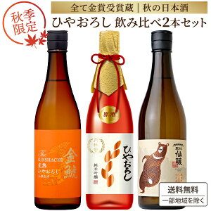 tIsHGt S ܎ܑ H̖钷ɂ݂ H Ђ₨낵 { ݔ׃Zbg 720ml 3{yꕔn͏z2025N Ԍ m s  Mtg 