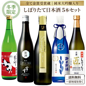 1127sʌt S ܎ܑ VĐV ڂ肽 Ď ݔ Zbg 720ml×5{ yꕔn͏z H~ ڂ V {@k[{[ {̐ ͎ 