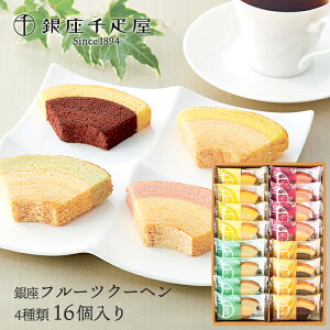 Y D t[cN[w 16 Hi ` oEN[w َq XC[c 蕨 Mtg D J v[g a j   Ε 񂹃XC[c l