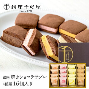 Y D  ĂVRTu ` `R[g Ăَq lߍ킹 Mtg 蕨 t[c XC[c v[g َq j a j   Ε 