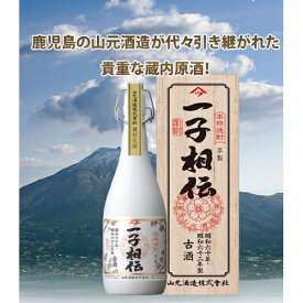 山元酒造（鹿児島） プレミアム焼酎芋焼酎　一子相伝 芋製古酒25°前掛け付き　 720ml×1本 焼酎