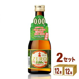 小正醸造（鹿児島） ノンアルコール焼酎　小鶴ゼロ 鹿児島県300ml×12本×2ケース (24本) 焼酎【送料無料※一部地域は除く】