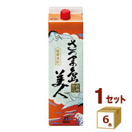 さつま島美人 芋 25度 パック 長島研醸 1.8L 焼酎 1800ml×6本【送料無料※一部地域は除く】 芋焼酎 本格…