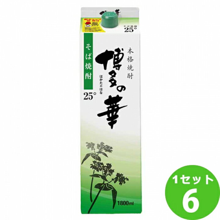 楽天市場】福徳長酒類 博多の華 そば焼酎 25度 パック 1800 ml×6本 焼酎【送料無料※一部地域は除く】 : イズミックワールド 楽天市場】福徳長酒類 博多の華 そば焼酎 25度 パック 1800 ml×6本 焼酎【送料無料※一部地域は除く】 : イズミックワールド