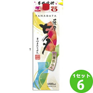 田崎酒造(鹿児島) 芋焼酎七夕25゜パック 1800ml×6本 焼酎【送料無料※一部地域は除く】