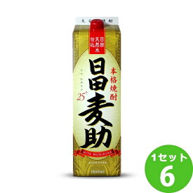 井上酒造（大分） 日田麦助25゜パック 大分県1800ml×6本 焼酎【送料無料※一部地域は除く】