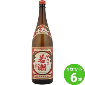 若潮酒造（鹿児島） 芋焼酎さつま若潮紅はるか25゜ 鹿児島県1800ml×6本 焼酎【送料無料※一部地域は除く】