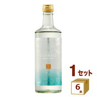 福徳長酒類 本格焼酎 CANBASY カンバシー 米焼酎 25% 瓶 600ml×6本【送料無料※一部地域は除く】