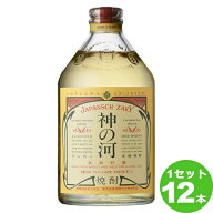 薩摩酒造（鹿児島） 麦焼酎 神の河 25度 720ml×12本 焼酎【送料無料※一部地域は除く】