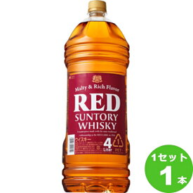 サントリー ウイスキーレッド　大レッド4Lペットボトル 4000ml ×1本 ウイスキー【送料無料※一部地域は除く】