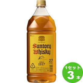 サントリー ウイスキー　角瓶 2700 ml×3本（個） ウイスキー【送料無料※一部地域は除く】