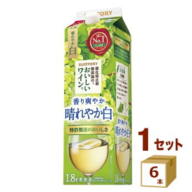 サントリー 酸化防止剤無添加おいしい ワイン白パック 1800ml×6本 ワイン【送料無料※一部地域は除く】【取り寄せ品　メーカー在庫次第となります】