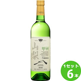 《サクラアワード金賞》 盛田甲州ワイナリー シャンモリ GI山梨甲州 白ワイン 山梨県 750ml×6本 【送料無料※一部地域は除く】 wine 日本ワイン まとめ買い