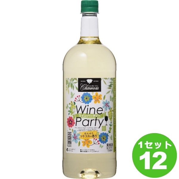 盛田甲州ワイナリー シャンモリワインパーティ白ペット 白ワイン 山梨県1500 ml×12本（個） ワイン