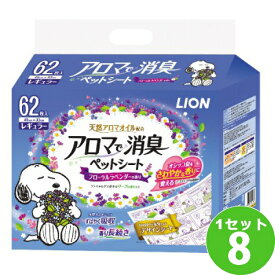 ライオン アロマでペット消臭シート レギュラー62枚 ペット【送料無料※一部地域は除く】