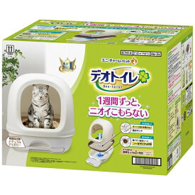 ユニチャーム デオトイレ フード付き本体セット ナチュラルアイボリー×1個 雑品【送料無料※一部地域は除く】トイレ 猫 ユニ・チャーム 消臭・抗菌サンド 消臭・抗菌シート 約1カ月分セット すぐに使える 飛び散り防止