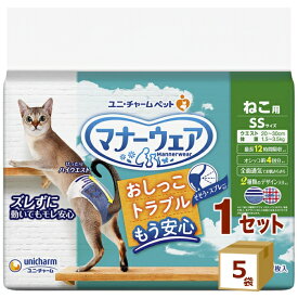 ユニチャーム マナーウェアねこ用 SSサイズ 40枚 × 5袋 雑品【送料無料※一部地域は除く】 ユニ・チャーム