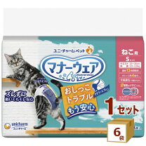 楽天市場】マナーウェア ねこ用 sサイズ 38枚の通販