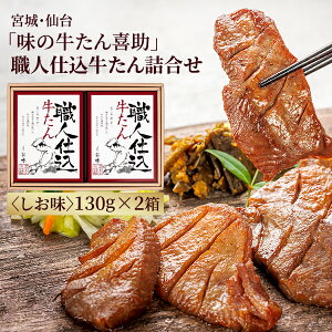 Y {E ̋쏕 Eldlߍ킹 130g×2 ×1 Mtg   ^ 쏕  { Yn Ε Ε Ⓚ