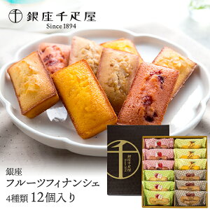 Y D t[ctBiVF 12 ` tBiVF Ăَq lߍ킹 Mtg 蕨 t[c XC[c v[g َq j a j  Cj 