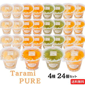  PURE [[ V[Y 4 Zbg (EԂǂE݂E~bNX) 4ފe6 v24Zbg yꕔn͏zIWiZbg