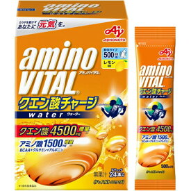味の素 アミノバイタル クエン酸チャージウォーター レモン味 24本入箱 クエン酸 4500mg アミノ酸 1500mg BCAA スポーツドリンク 粉末 283.2g×1箱