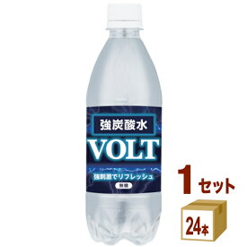 【ポイント2倍】 サーフビバレッジ VOLT 強炭酸水 500ml×24本（1ケース） 炭酸水 強炭酸 無糖 プレーン ペットボトル ケース販売 まとめ買い