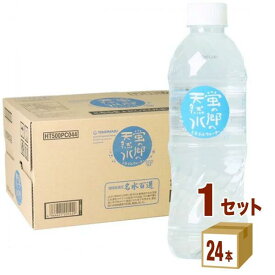 【ポイント2倍】 友桝飲料 蛍の郷の天然水 ミネラルウォーター 500ml×24本 1ケース【送料無料※一部地域は除く】天然水 国産 水 ケース販売 まとめ買い