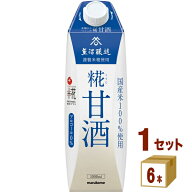 マルコメ プラス糀 糀甘酒LL 1000 ml×6本×1ケース (6本)【送料無料※一部地域は除く】