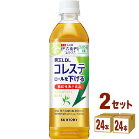 サントリー 伊右衛門プラス コレステロール対策 500 ml×24本×2ケース (48本) 飲料【送料無料※一部地域は除く】お茶 特茶 日本茶 機能性表示食品 血管 悪玉LDL