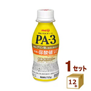 i`hj vrI[Og PA-3 hN^Cv 112g×12{ yꕔn͏zy`hZ^[蒼Eszytwsz