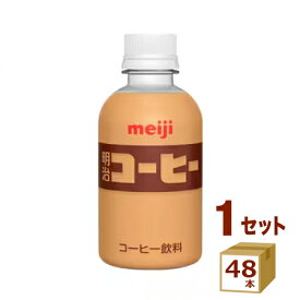明治コーヒーペット 220ml×48本【送料無料※一部地域は除く】