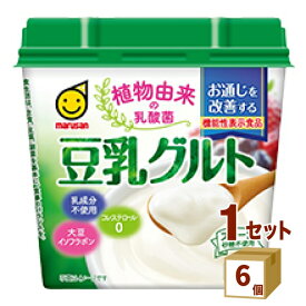 マルサンアイ 豆乳グルト 機能性表示食品 400g×6個【送料無料※一部地域は除く】