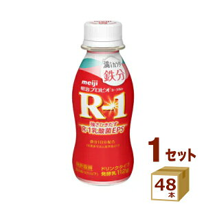  vrI[Og R-1hN^Cv J_S 112g×48{ i`hj Hiyꕔn͏zy`hZ^[蒼Eszytwsz r1h