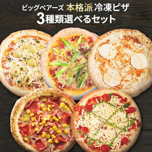 rbOxA[Y {ih Ⓚ sU pizza Iׂ3Zbg DȃsU3IׂZbg i|sU }Q[^g}g v~A5̃`[YsU AXpƃx[RsU SS|eg